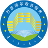 乌拉特中旗政务服务与数据管理局